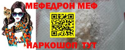 наркотики Наро-Фоминск