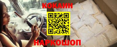 наркотики Наро-Фоминск