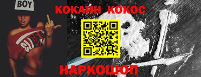 ГАЛЛЮЦИНОГЕННЫЕ ГРИБЫ Нальчик