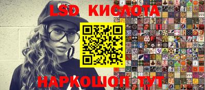 ГАЛЛЮЦИНОГЕННЫЕ ГРИБЫ Нальчик