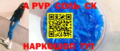 наркотики Наро-Фоминск