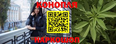 наркотики Наро-Фоминск