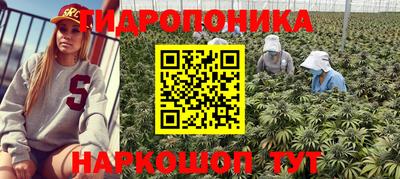 наркотики Наро-Фоминск