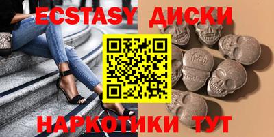наркотики Наро-Фоминск
