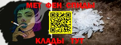 наркотики Наро-Фоминск
