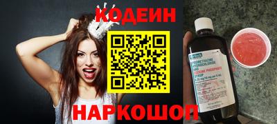 наркотики Наро-Фоминск