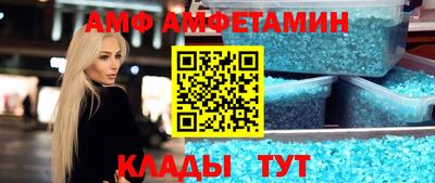 наркотики Наро-Фоминск