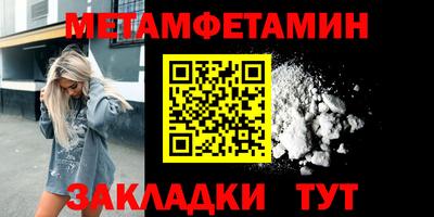 наркотики Наро-Фоминск
