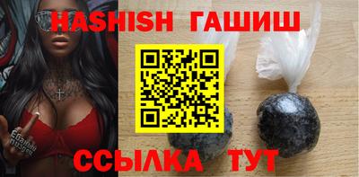 наркотики Наро-Фоминск