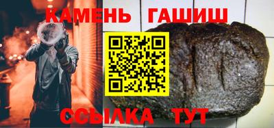 наркотики Наро-Фоминск