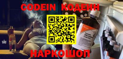наркотики Наро-Фоминск