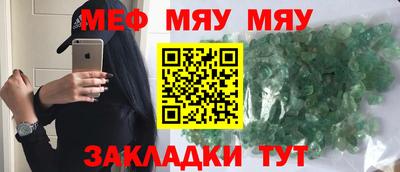 ГАЛЛЮЦИНОГЕННЫЕ ГРИБЫ Нальчик