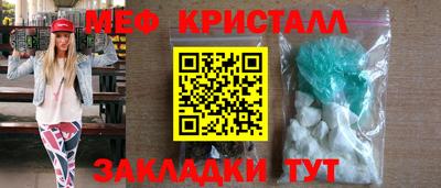 наркотики Наро-Фоминск