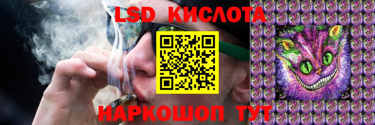 ЛСД экстази ecstasy Верхний Уфалей