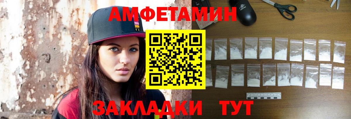 Метамфетамин винт  Вход с VPN  Метамфетамин винт  Верхний Уфалей 