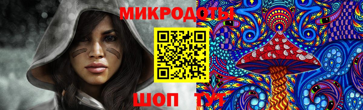 Псилоцибиновые грибы MAGIC MUSHROOMS Верхний Уфалей
