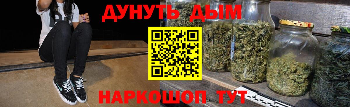 Конопля OG Kush Верхний Уфалей