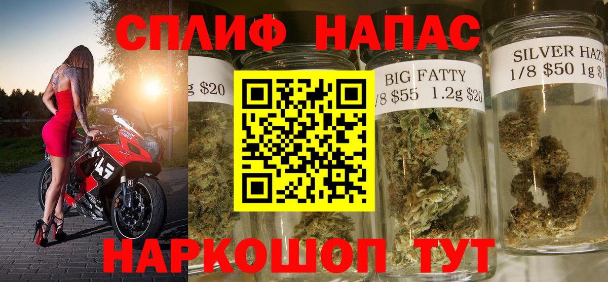 Марихуана сатива  Бошки Шишки Ganja  Вход с VPN  Верхний Уфалей  МАРИХУАНА VHQ 